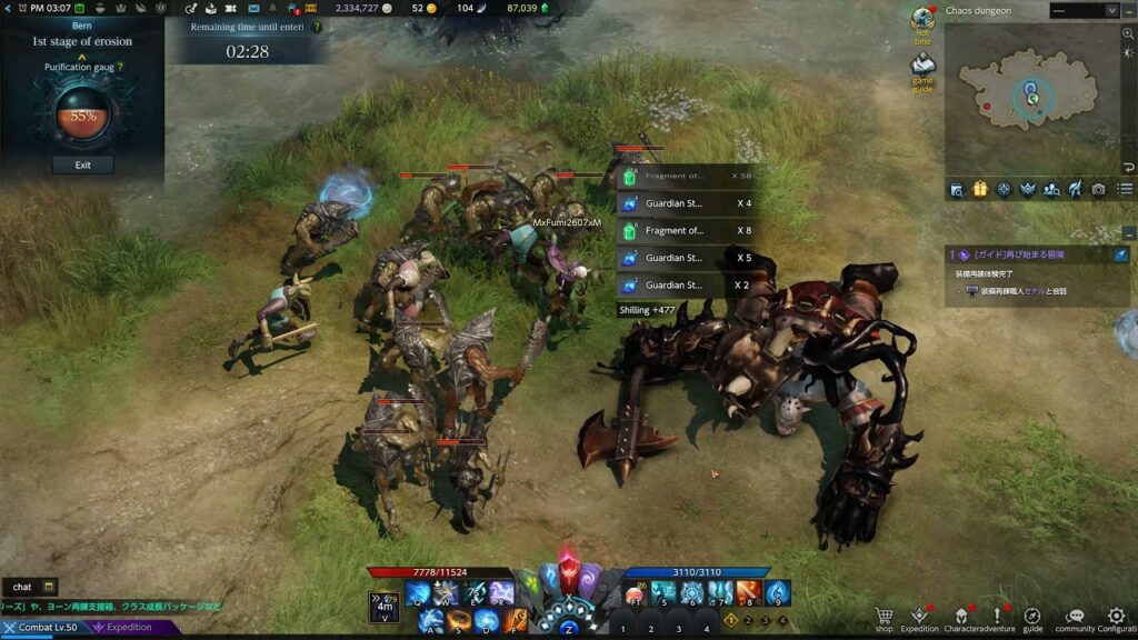 Lost Ark