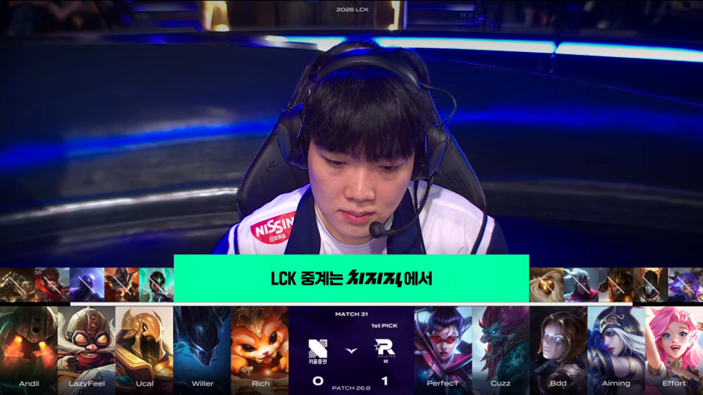 KT vs KRX Draft picks jogo 2