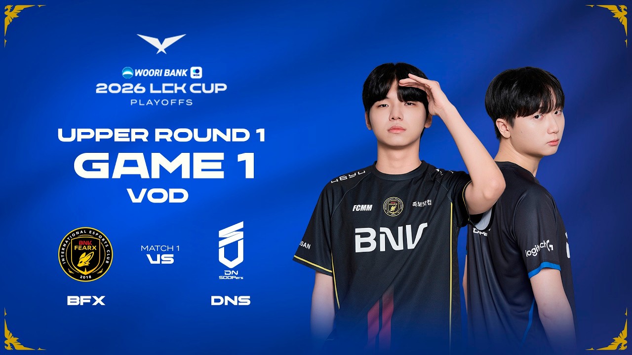 BFX vs DNS | Playoffs Upper R1 Game 1 | 2026 LCK CUP